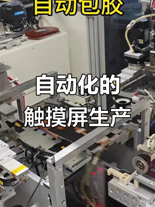 自动化液晶显示屏工厂 触摸屏一体机全流程展示