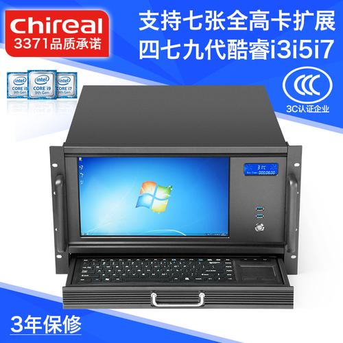 u一体化工作站